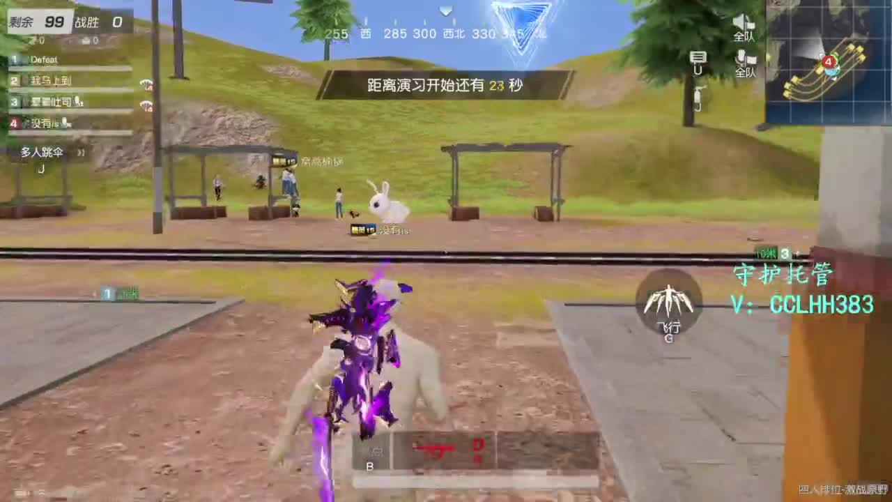 恭喜发财！！！ 第2段