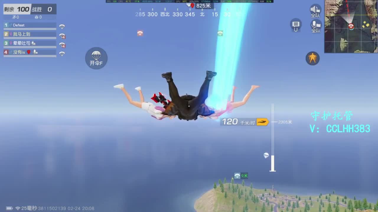 恭喜发财！！！ 第3段