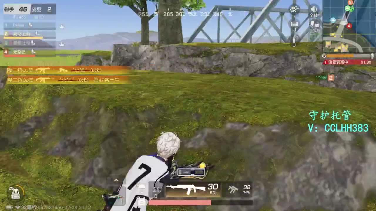 恭喜发财！！！ 第5段