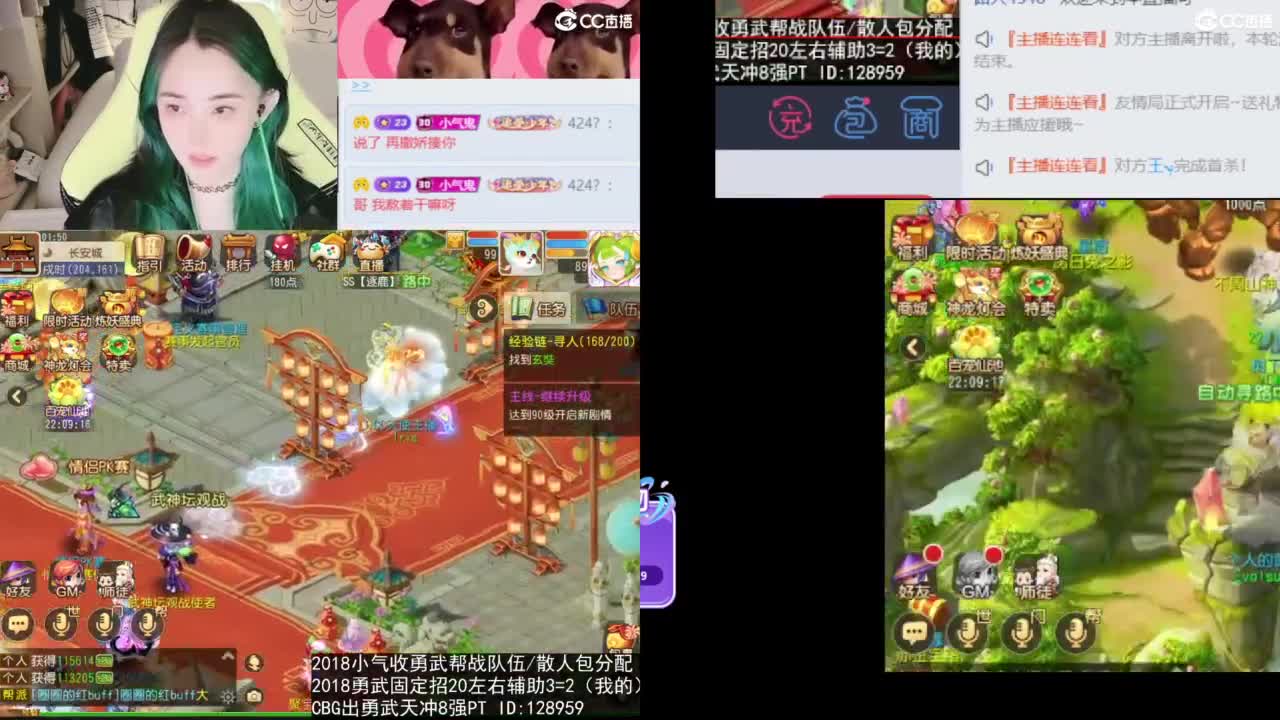 6 第8段
