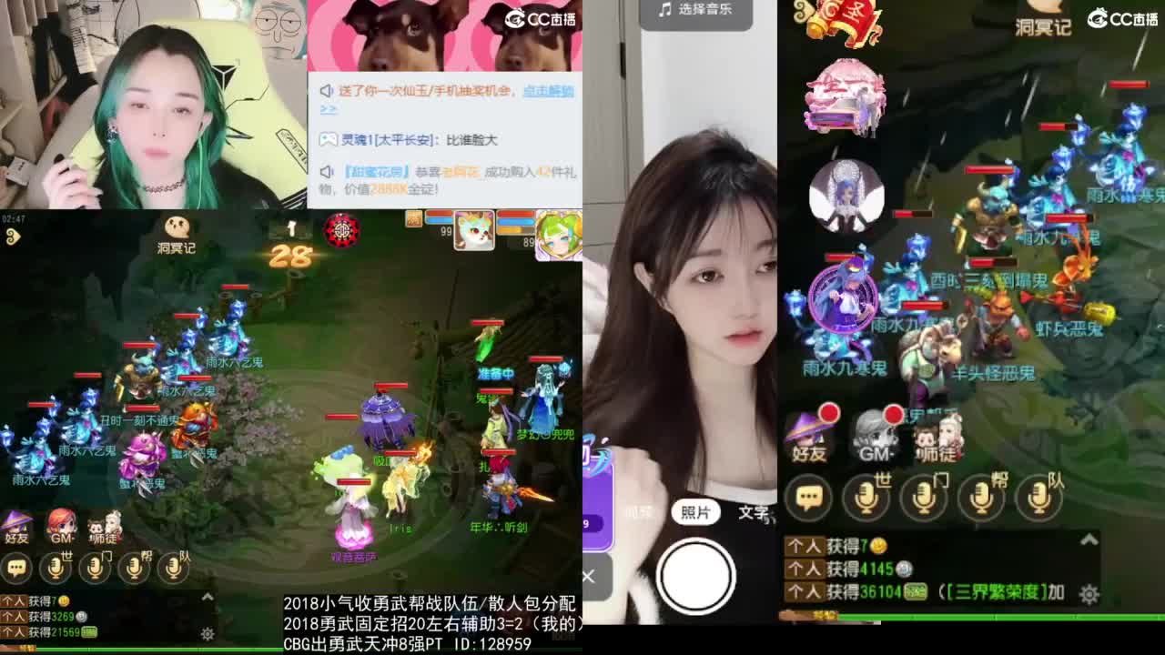 6 第10段
