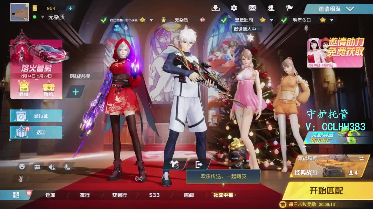 恭喜发财！！！ 第7段