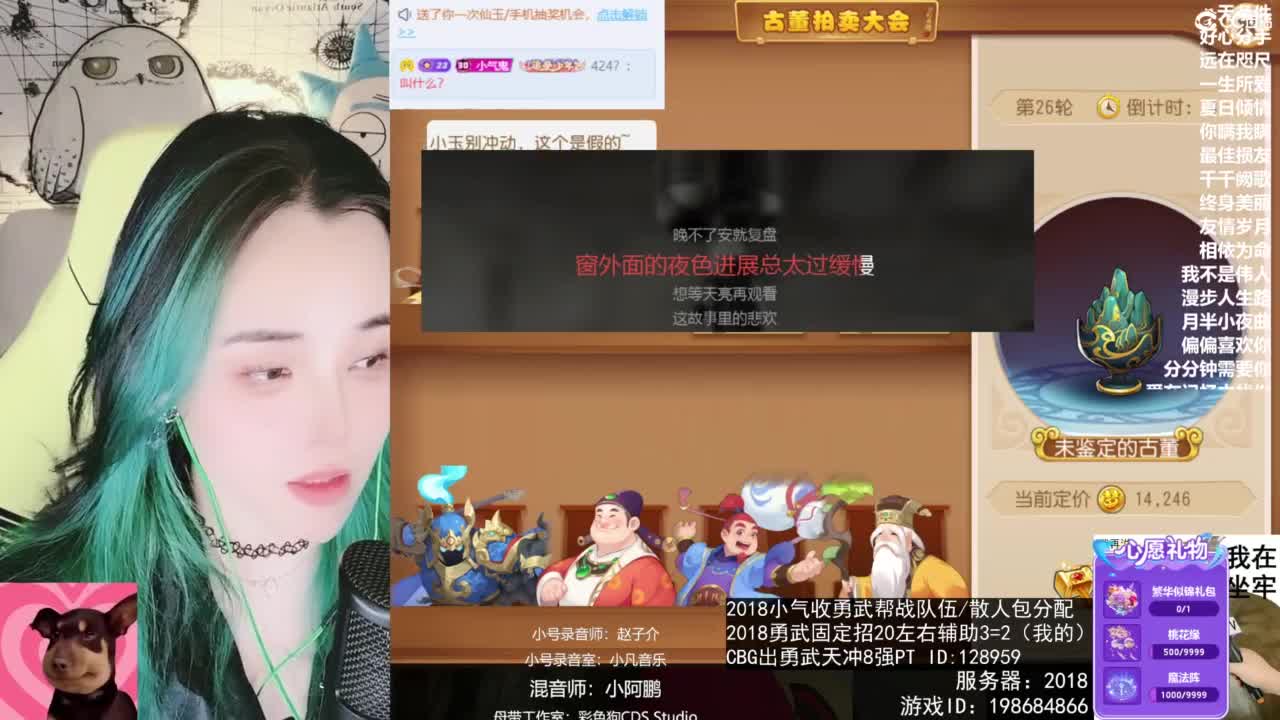 6 第11段