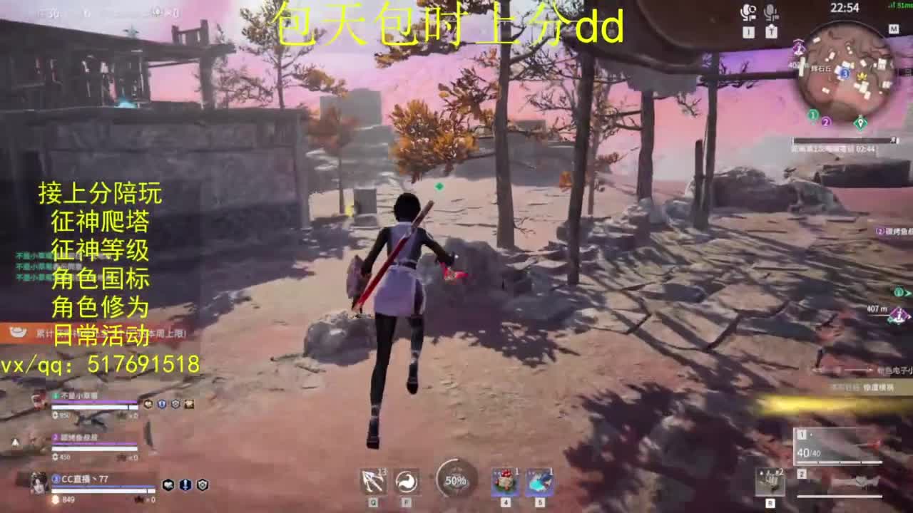 接上分.陪,征神.日常.20级聚义厅动作 第1段