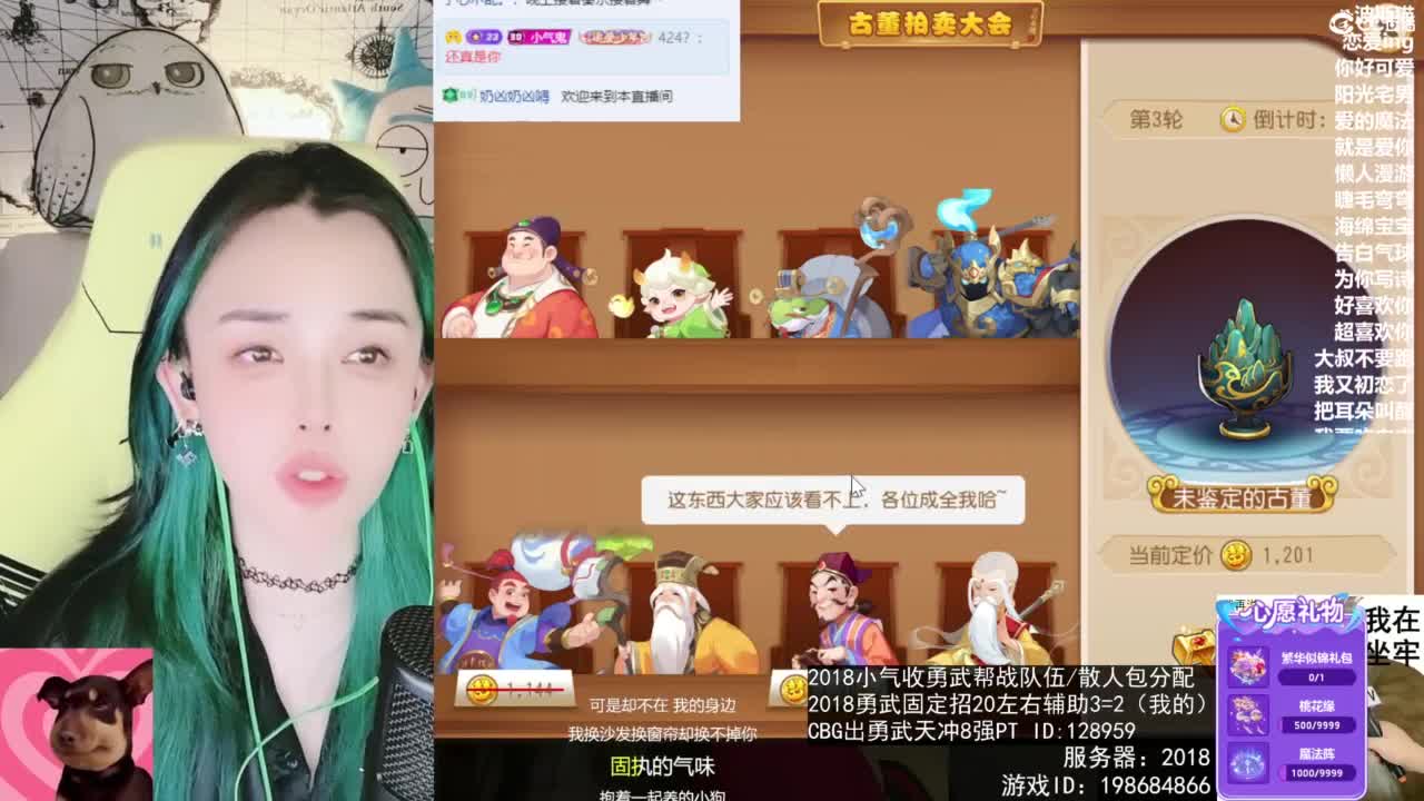 6 第12段