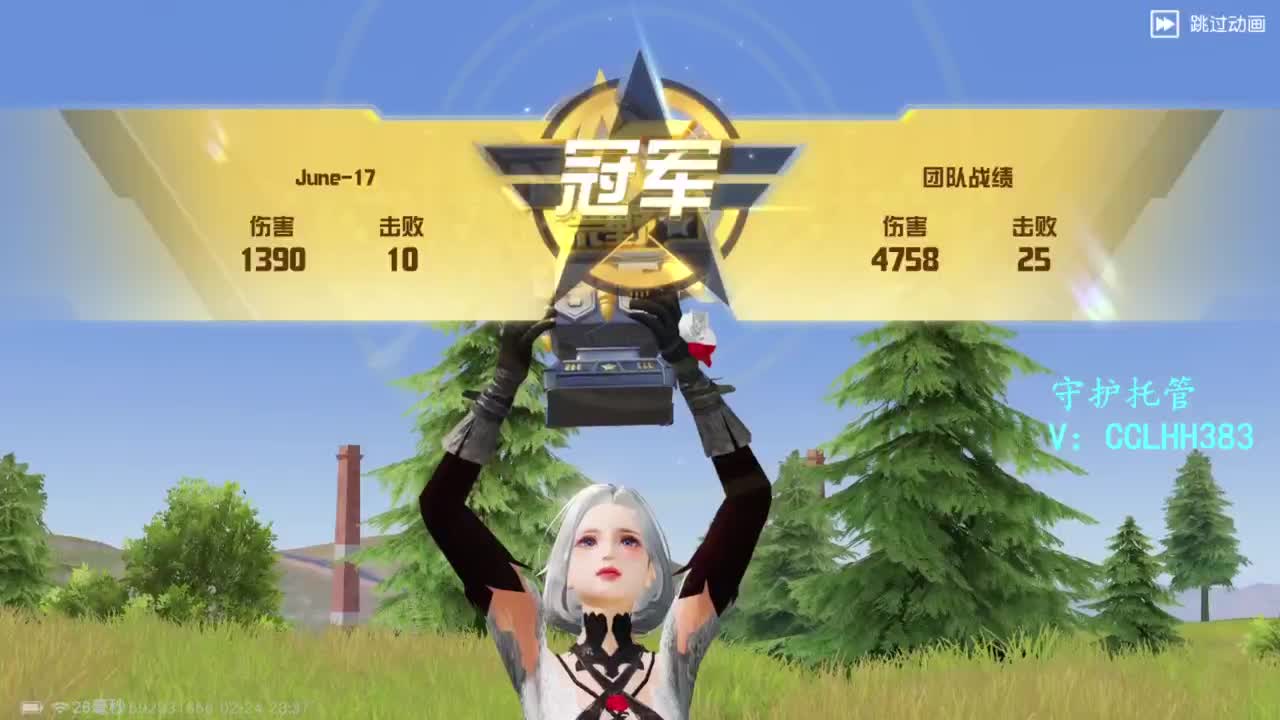 恭喜发财！！！ 第10段