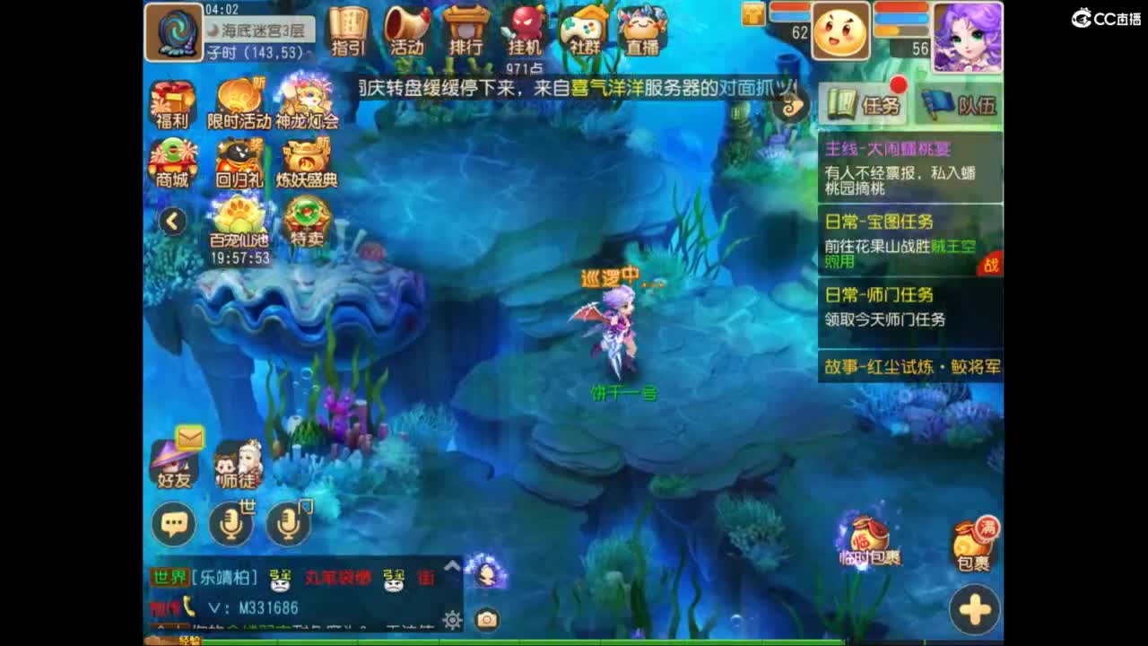 听歌 第1段