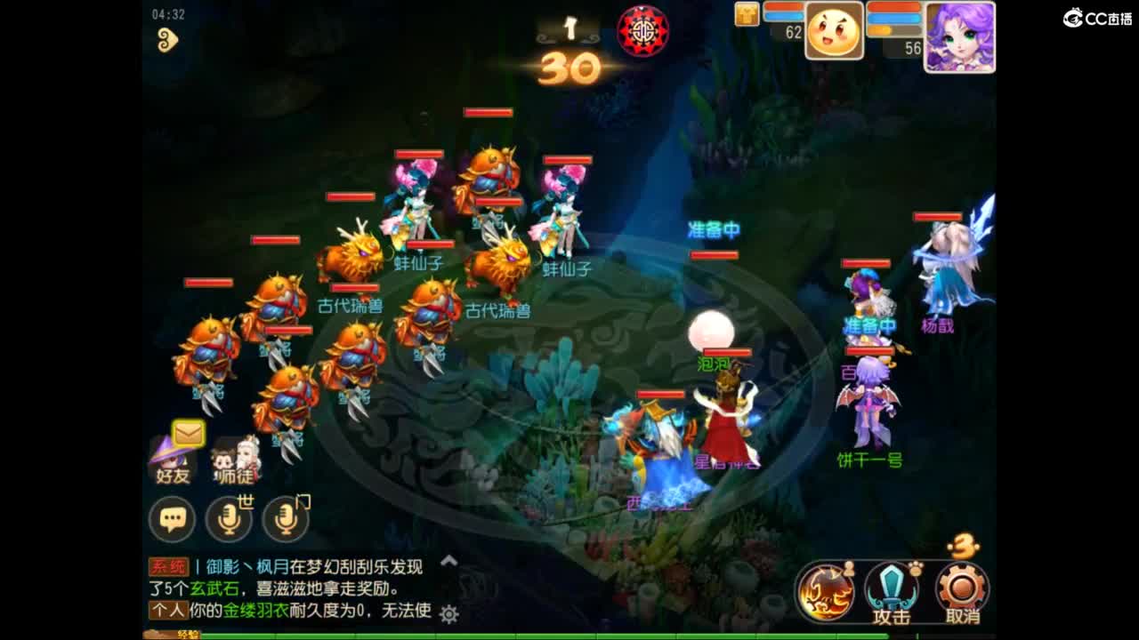 听歌 第2段
