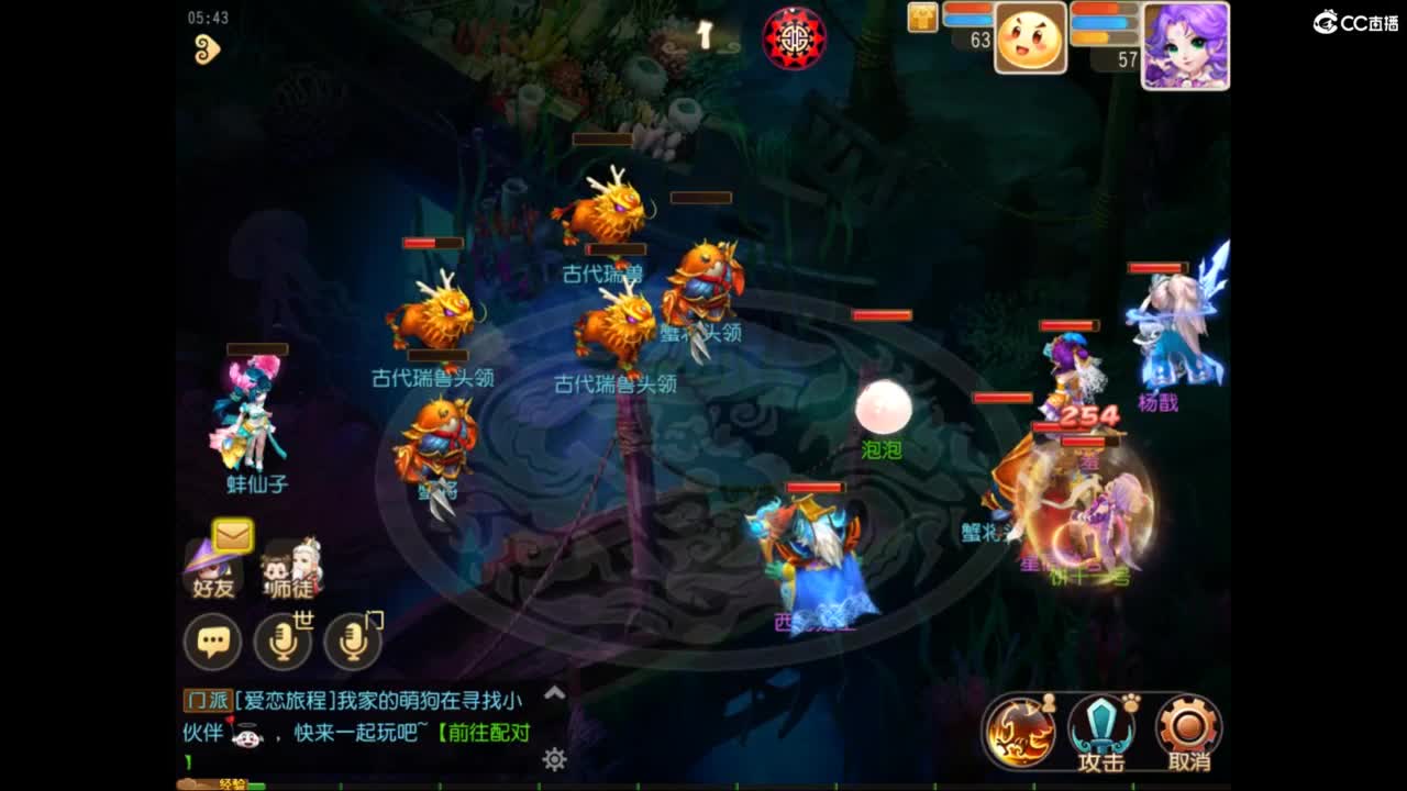 听歌 第5段