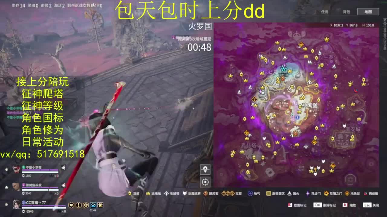 接上分.陪,征神.日常.20级聚义厅动作 第13段