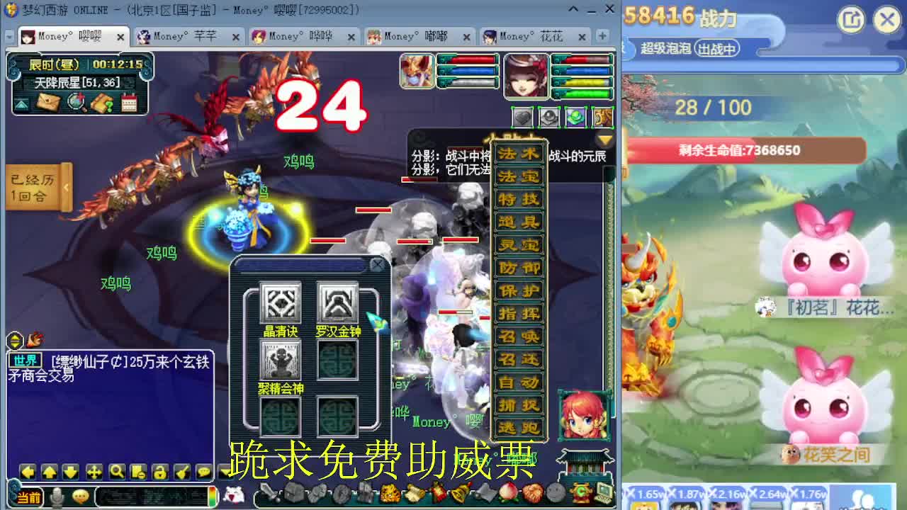 175专业日常归墟教学，新年好 第1段