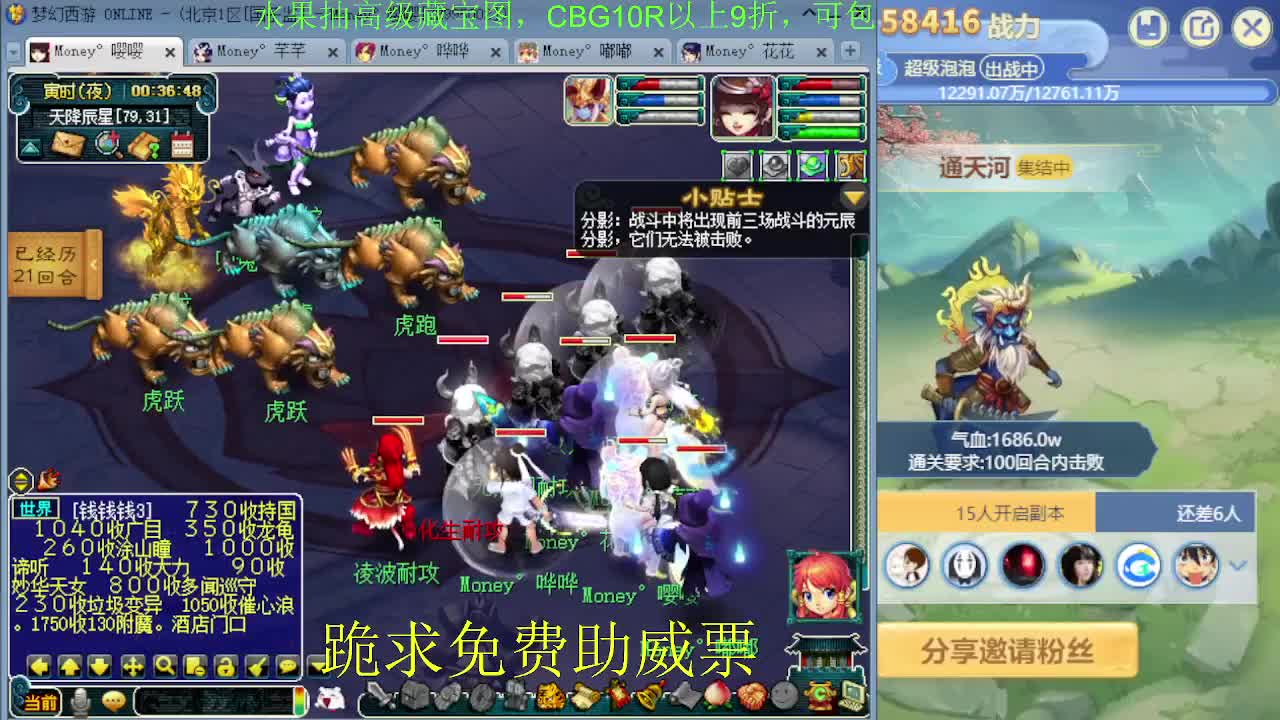 175专业日常归墟教学，新年好 第2段