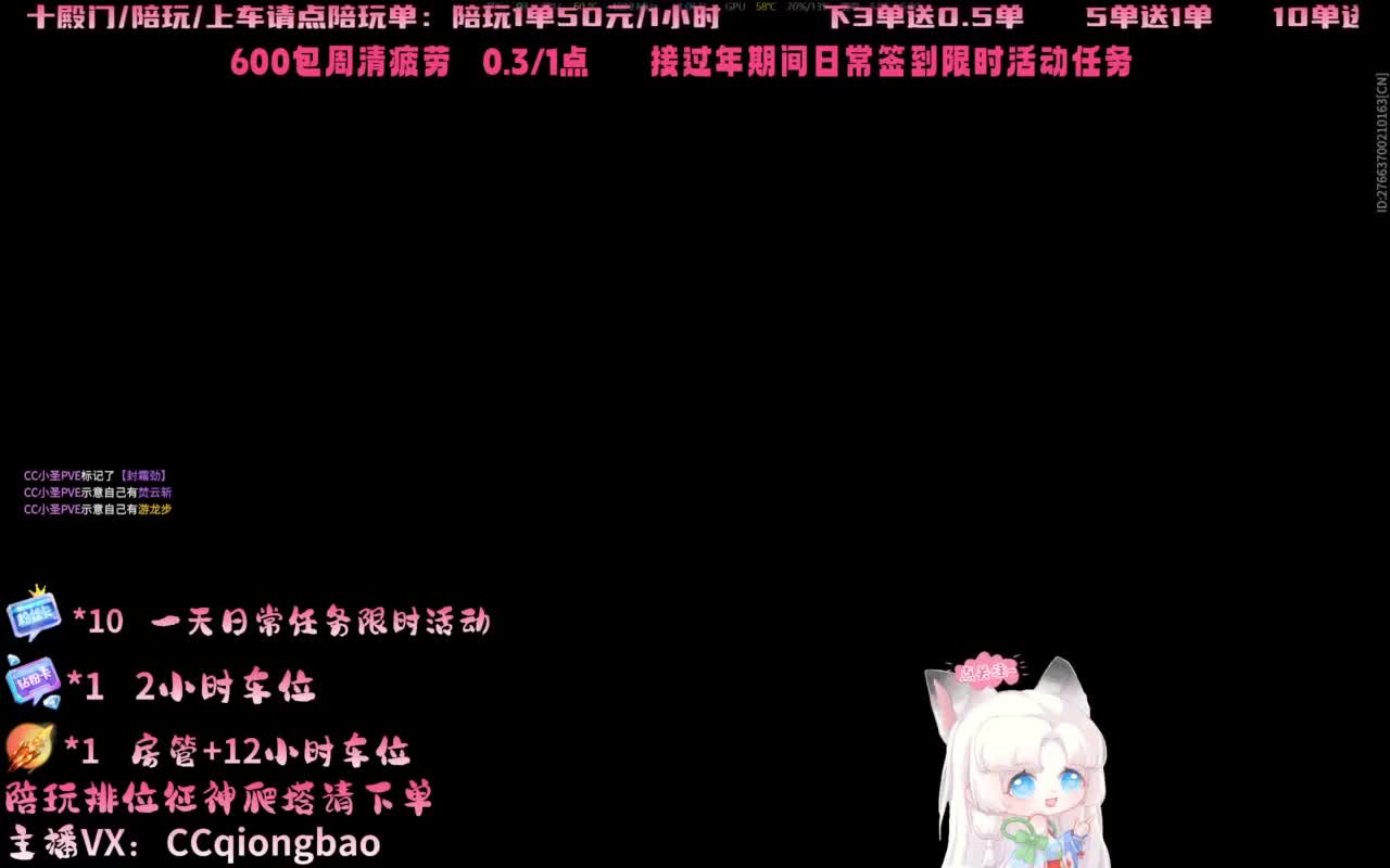 今日份帕鲁琼已上线~ 第12段