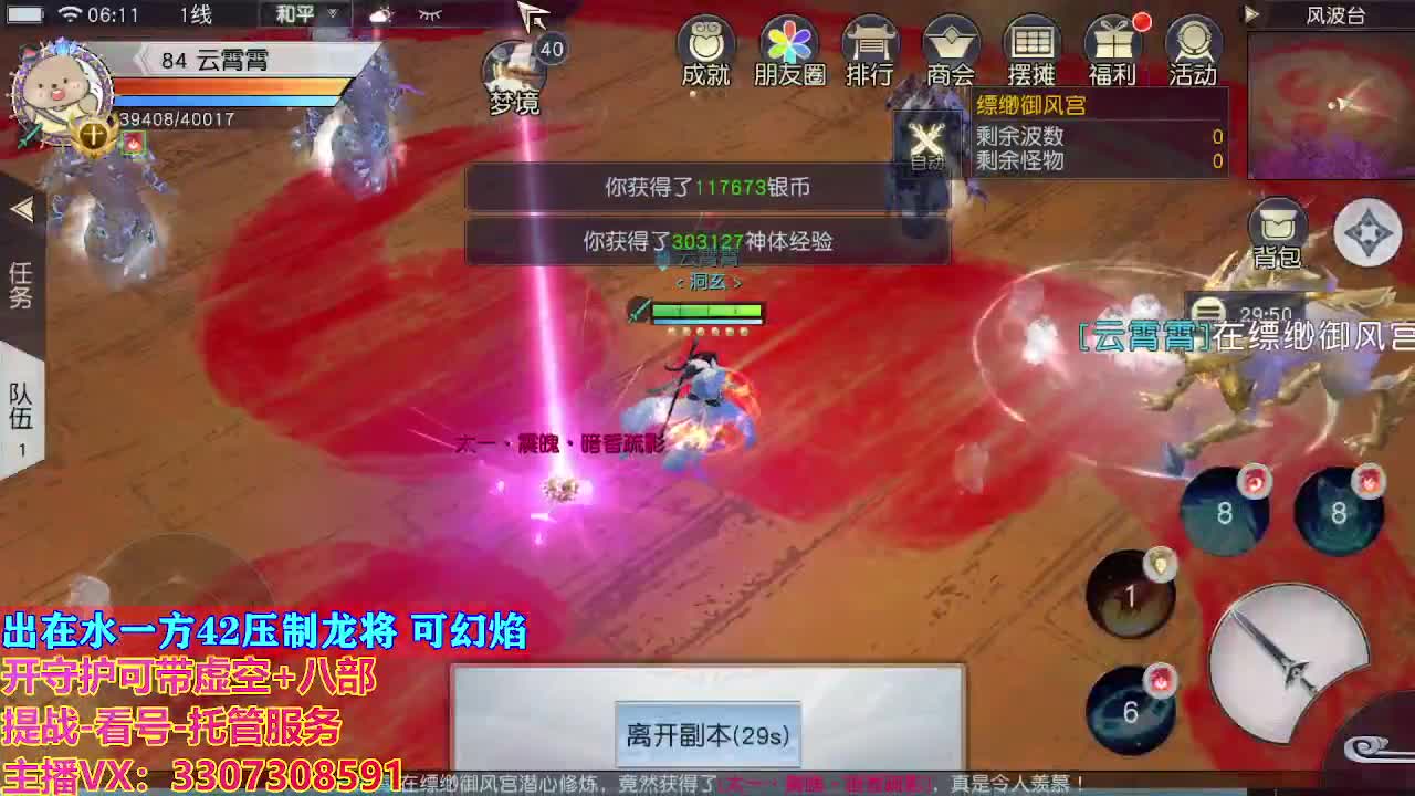 接托管日常所有 第1段