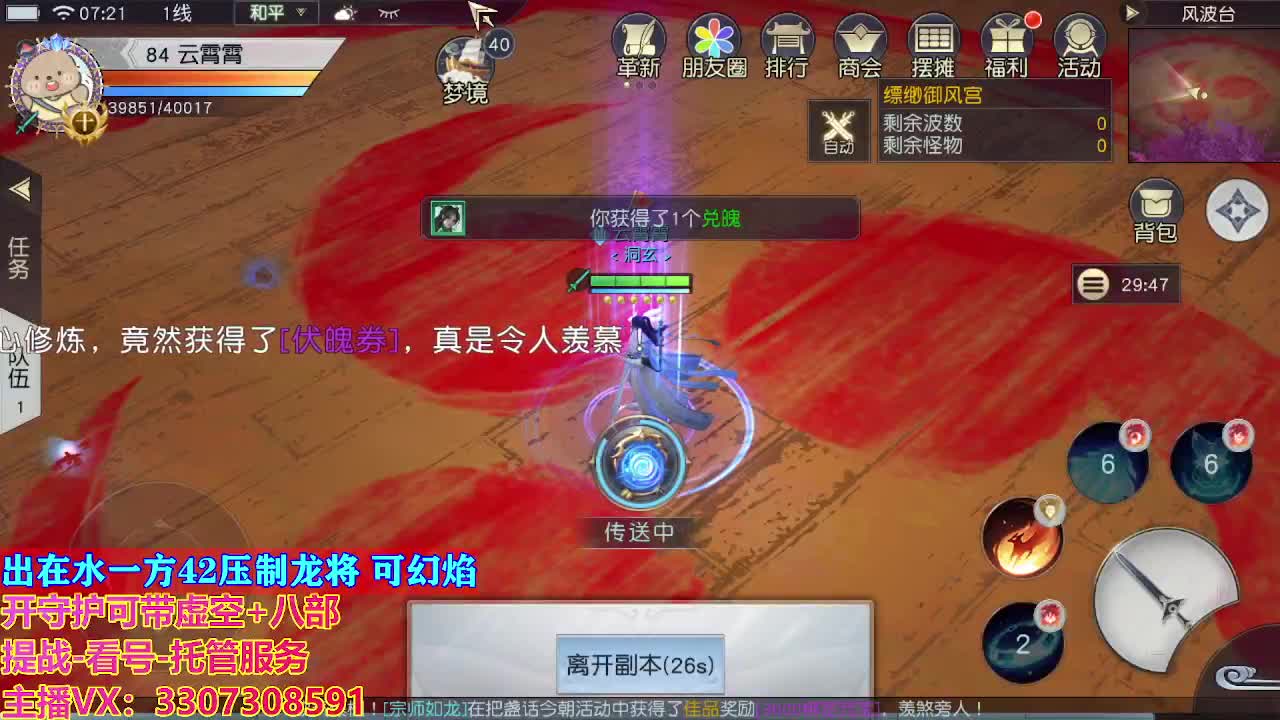 接托管日常所有 第3段