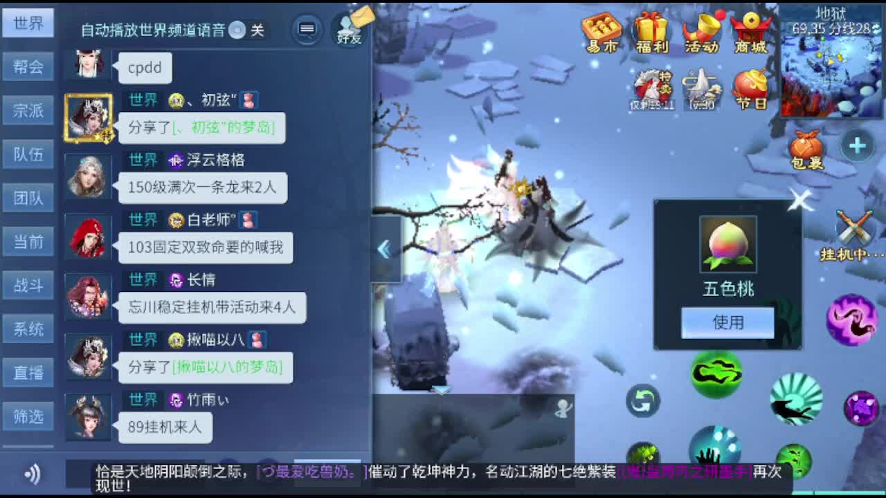 接托管卡龙包强化洗宝宝抽冰 第4段