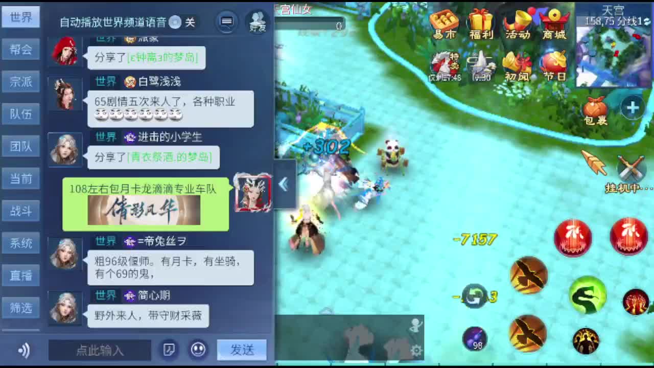 接托管卡龙包强化洗宝宝抽冰 第5段