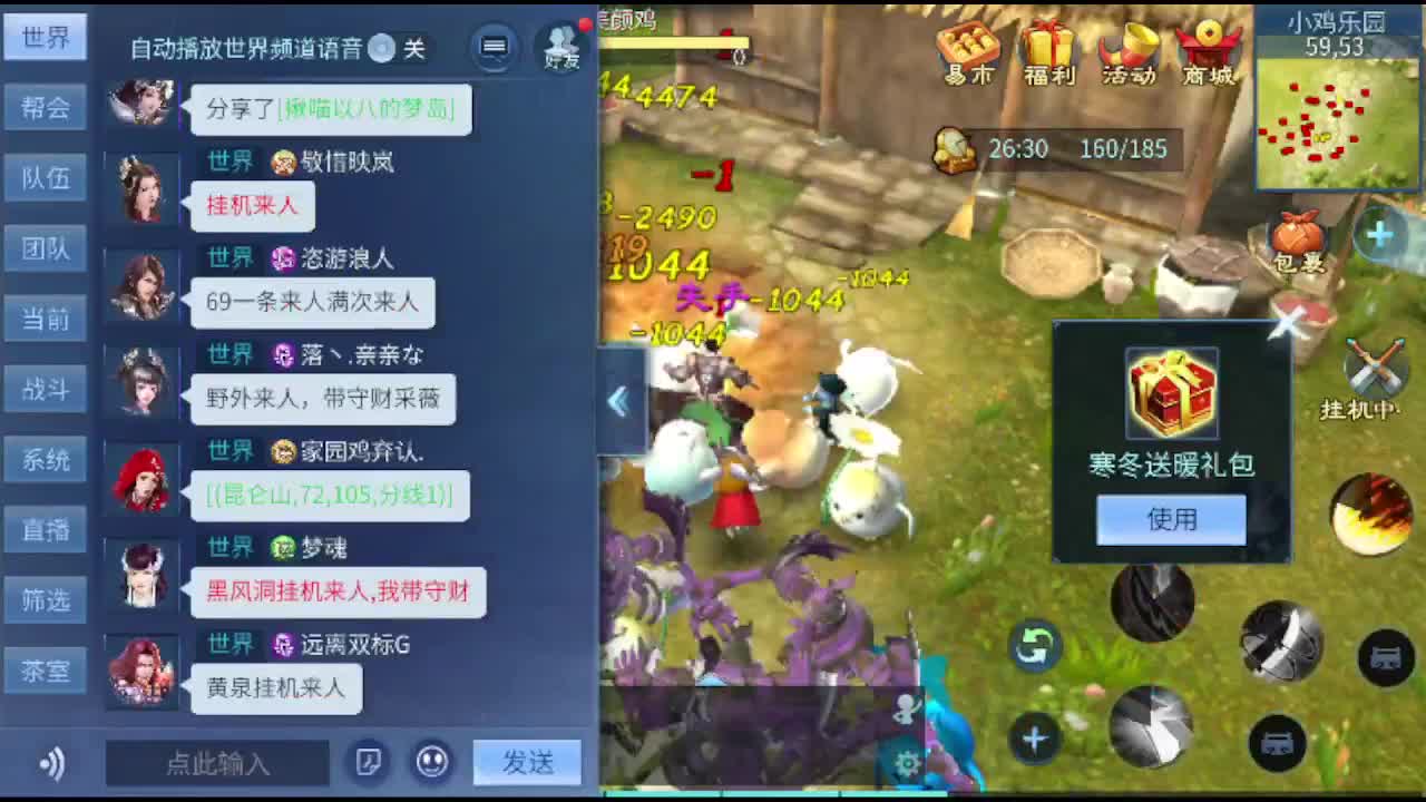 接托管卡龙包强化洗宝宝抽冰 第7段