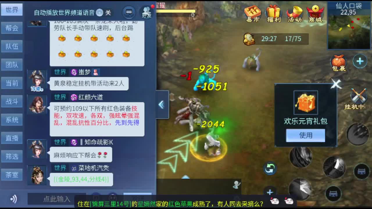 接托管卡龙包强化洗宝宝抽冰 第8段