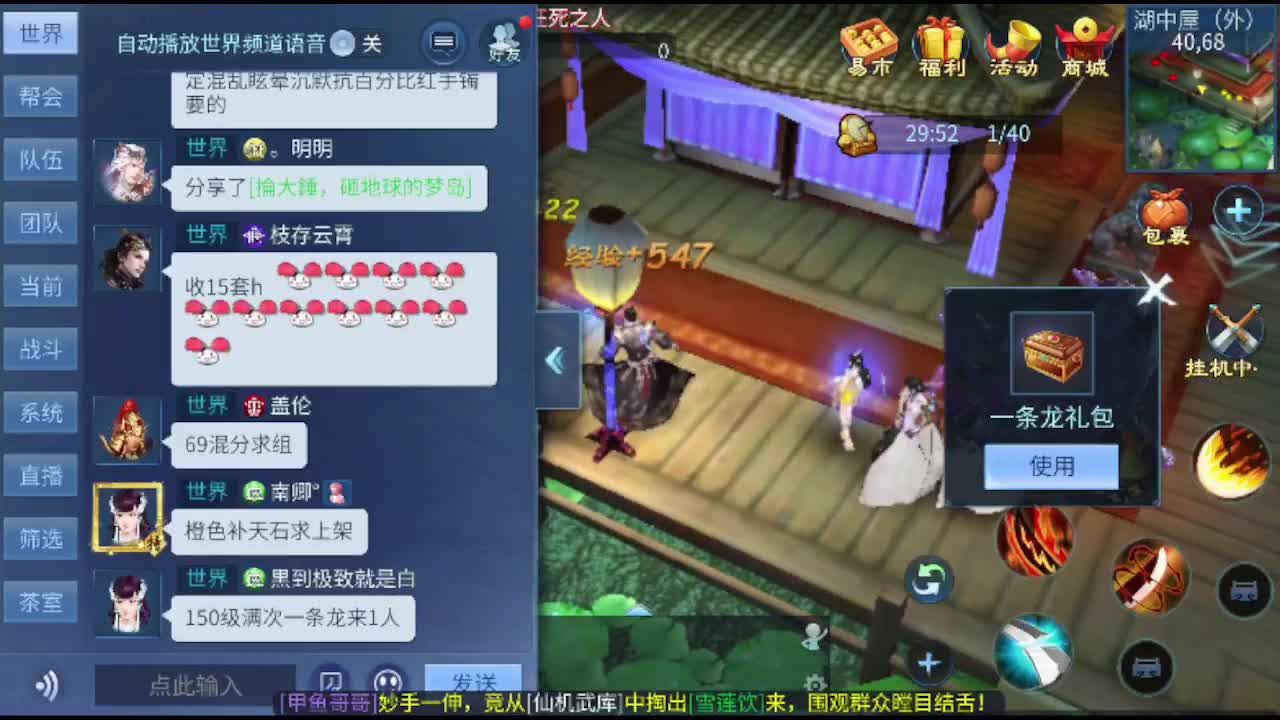 接托管卡龙包强化洗宝宝抽冰 第9段