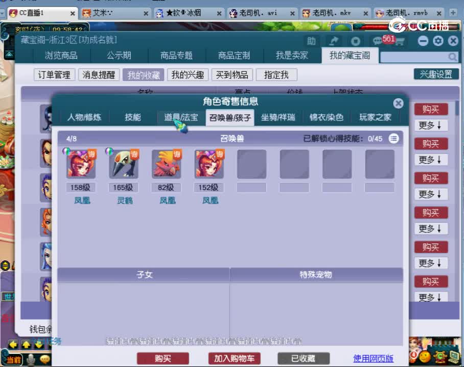 【主播点评】阴曹地府