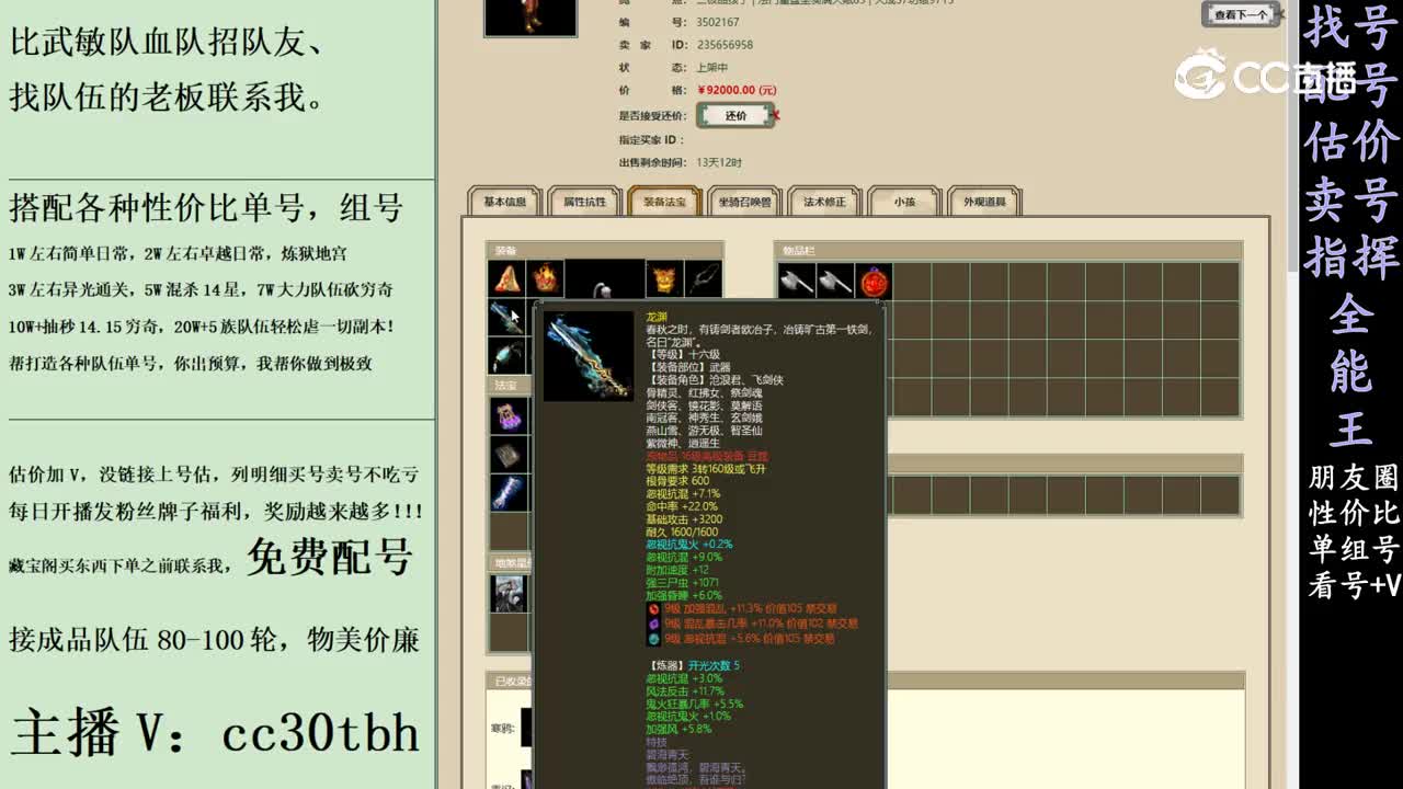 2024-02-25 11-03-22男人