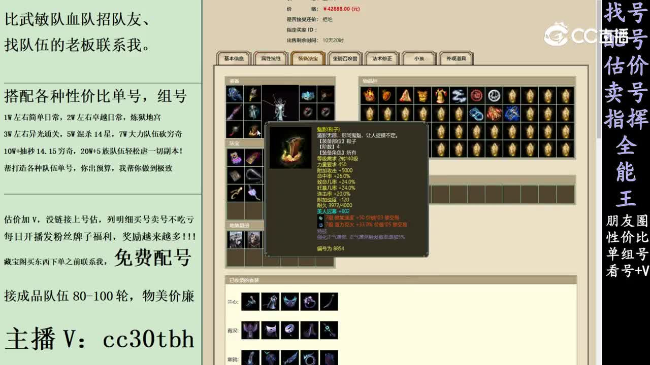 2024-02-25 11-14-55男龙