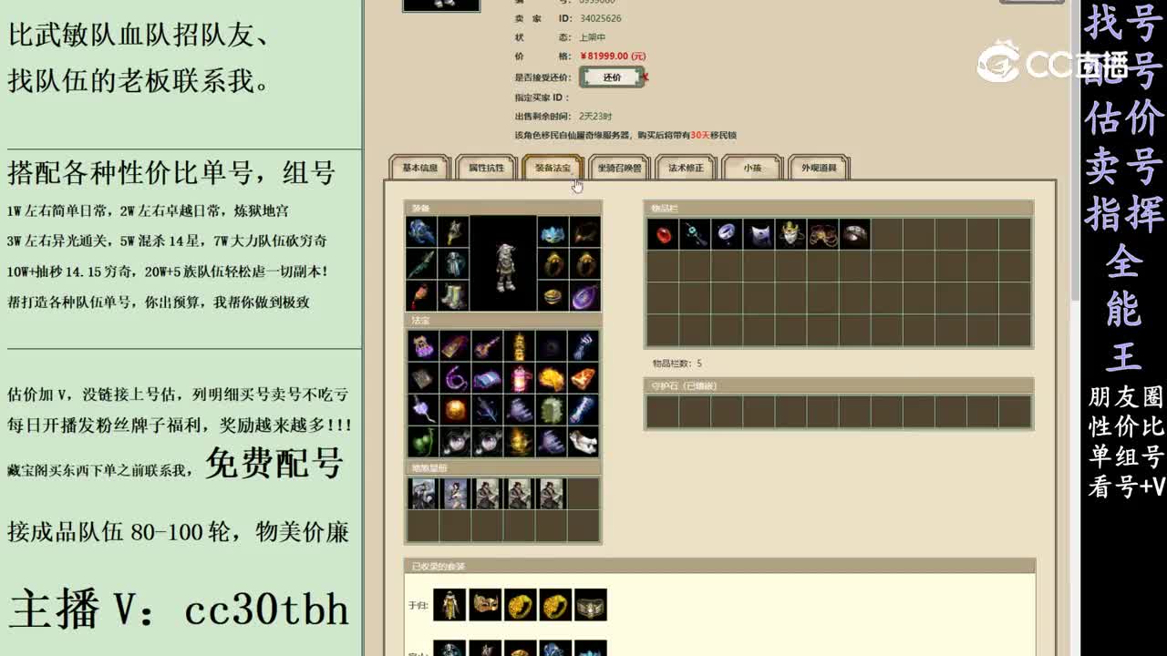 2024-02-25 11-20-29nangui