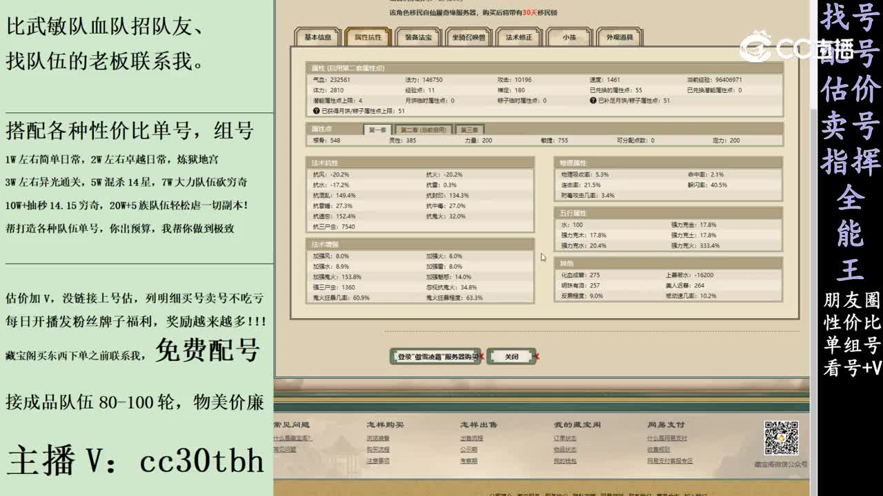 2024-02-25 11-23-44男鬼