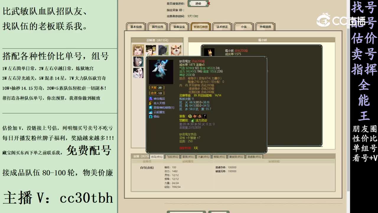 2024-02-25 11-32-47男人