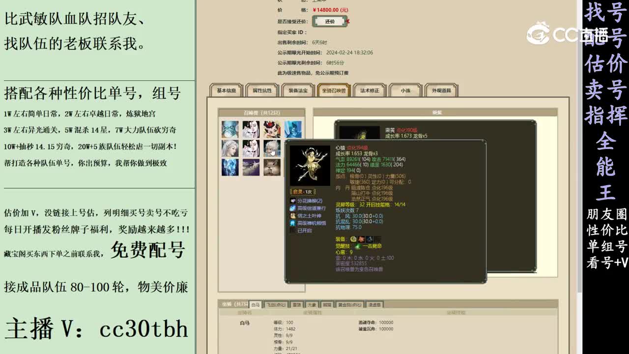 2024-02-25 11-38-29男人