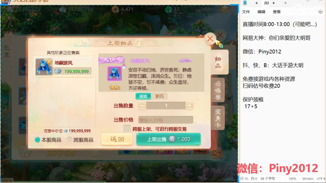 群雄挨揍哪家强？ 第5段