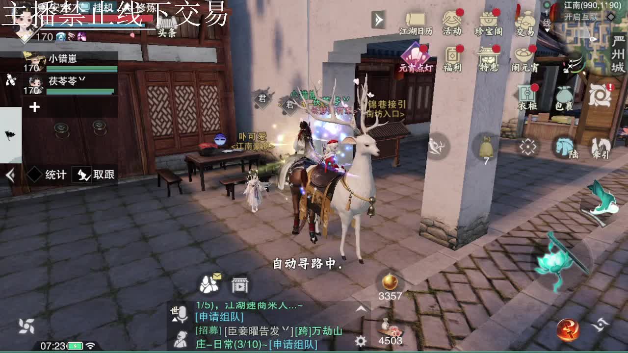 专治各种不开心 第1段