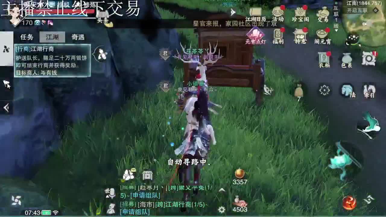 专治各种不开心 第2段