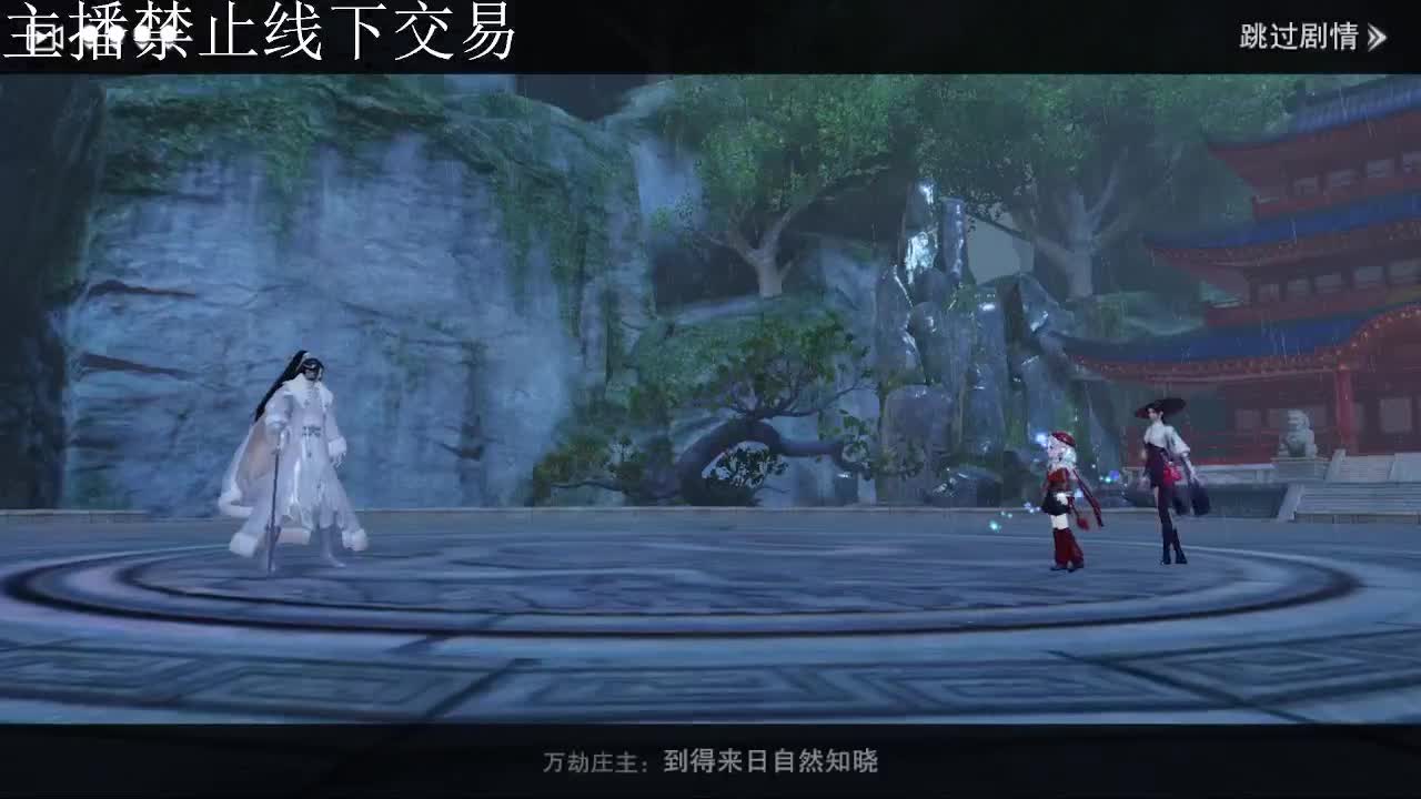 专治各种不开心 第3段