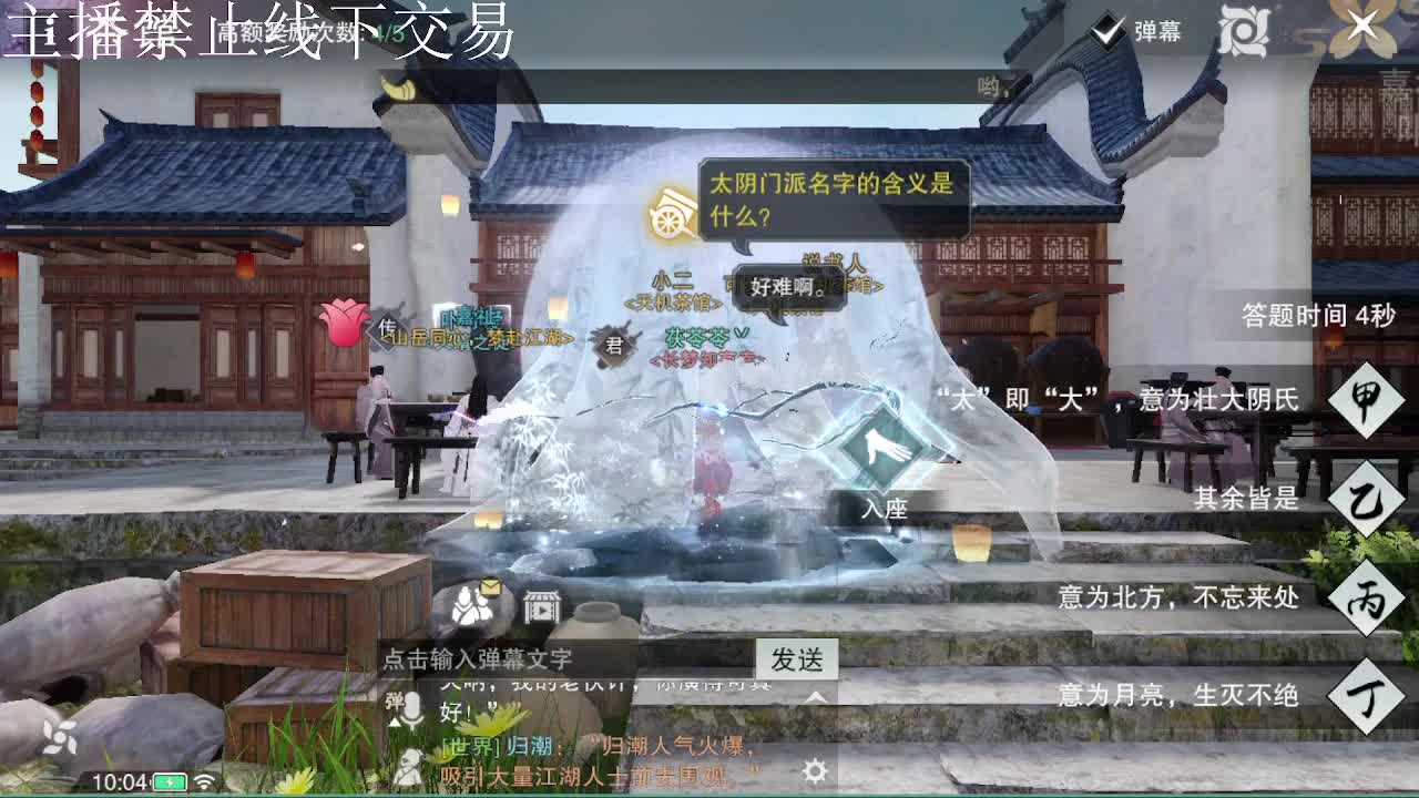 专治各种不开心 第6段