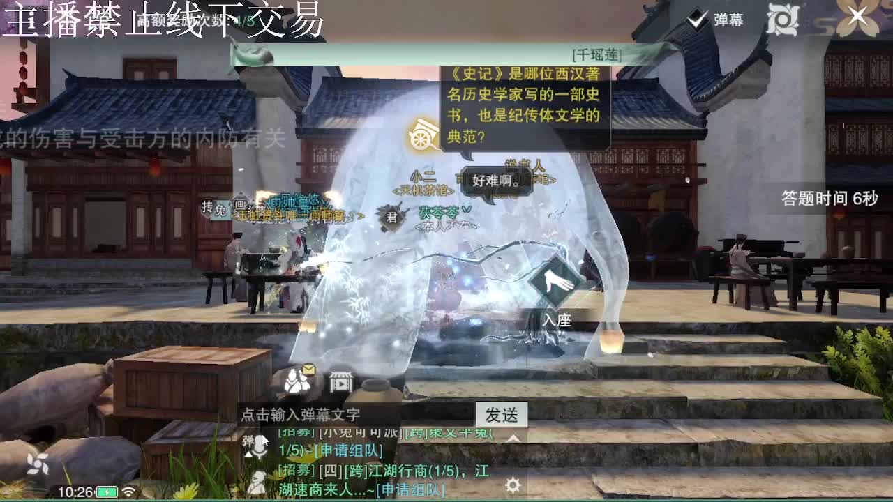 专治各种不开心 第7段