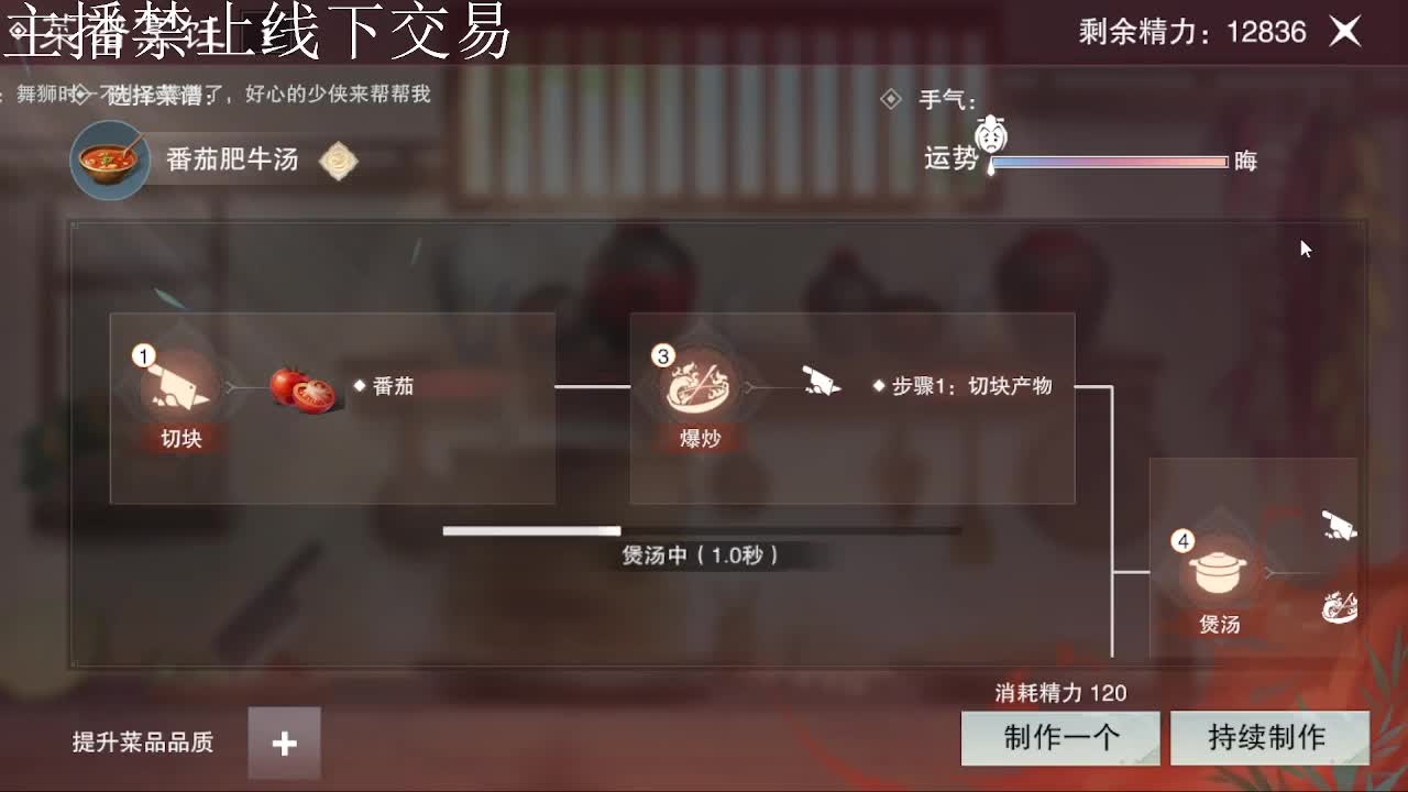 专治各种不开心 第8段