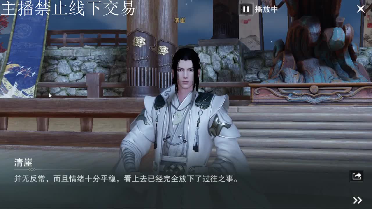 专治各种不开心 第9段