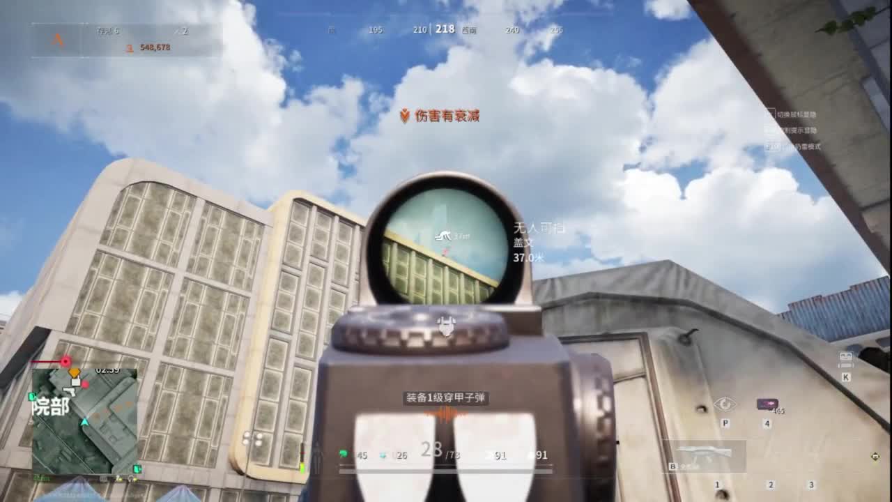 去放风筝啊，追光测试 第5段