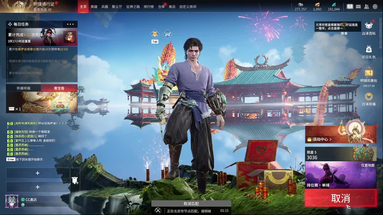 哈迪起飞啦 第3段