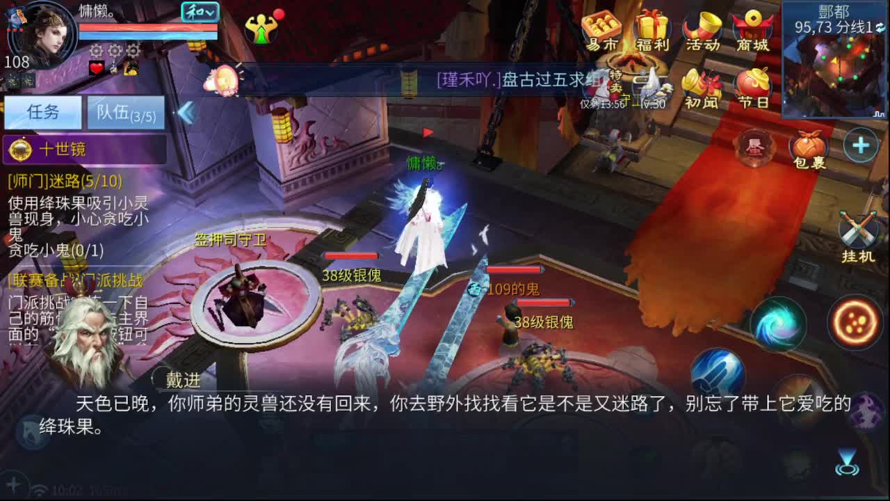 来了，老弟 第1段