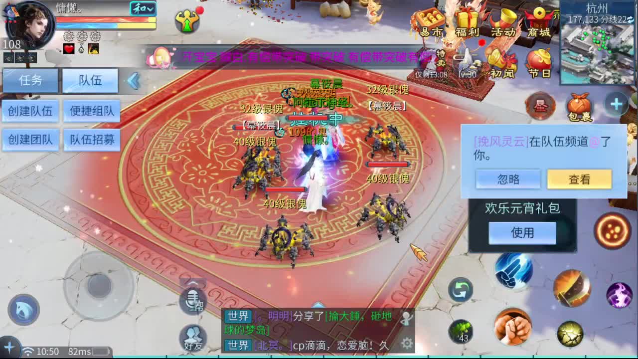 来了，老弟 第3段