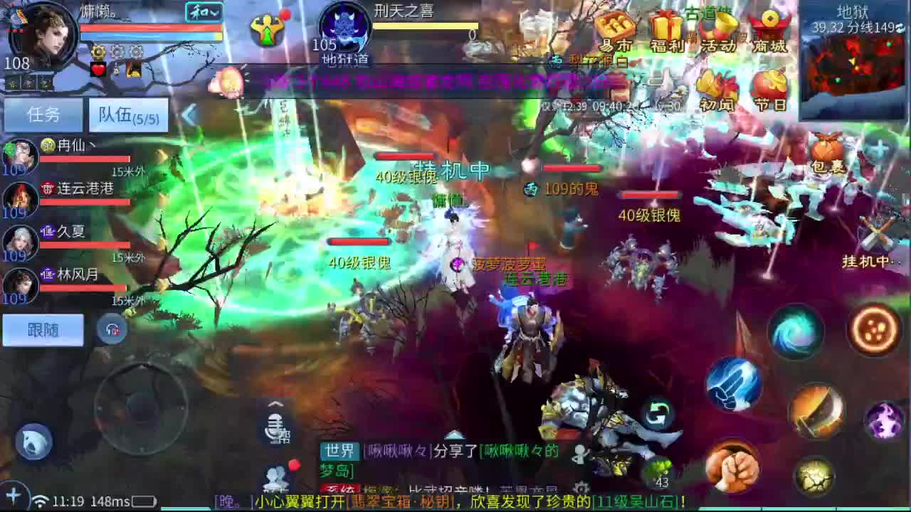 来了，老弟 第4段