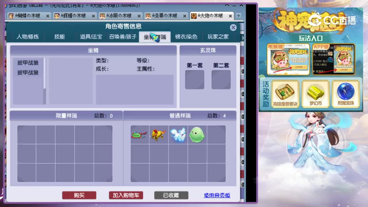 【主播点评】阴曹地府
