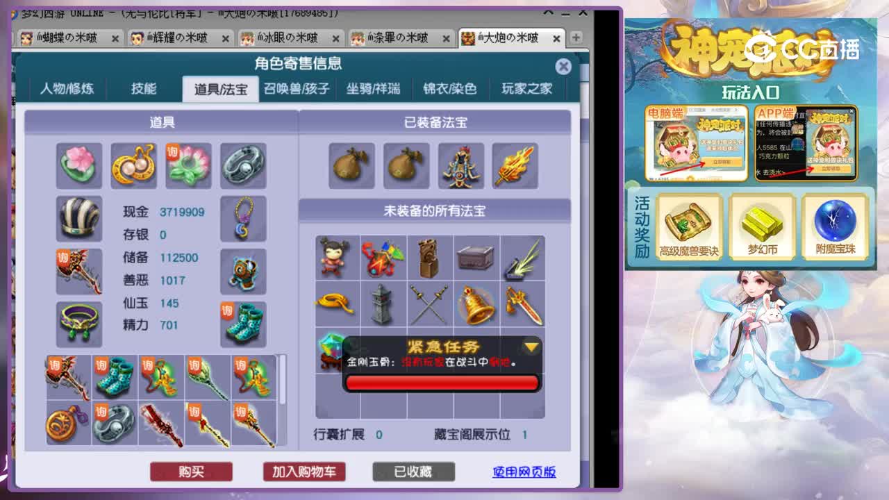 【主播点评】凌波城