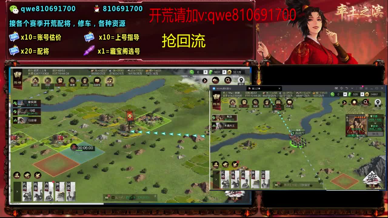 接各个赛季开荒，配将修车，各种资源 第3段