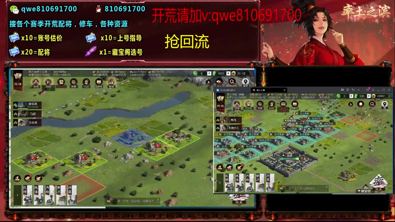 接各个赛季开荒，配将修车，各种资源 第4段