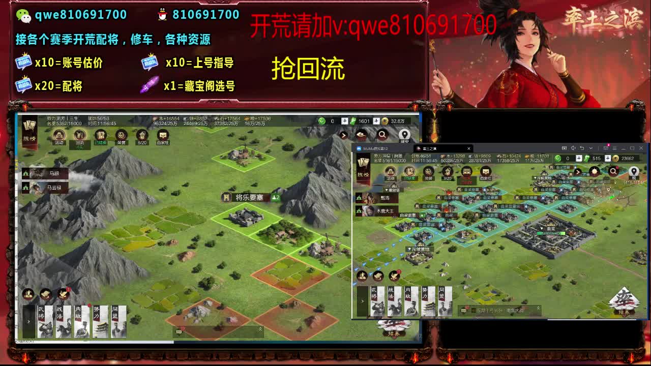 接各个赛季开荒，配将修车，各种资源 第5段