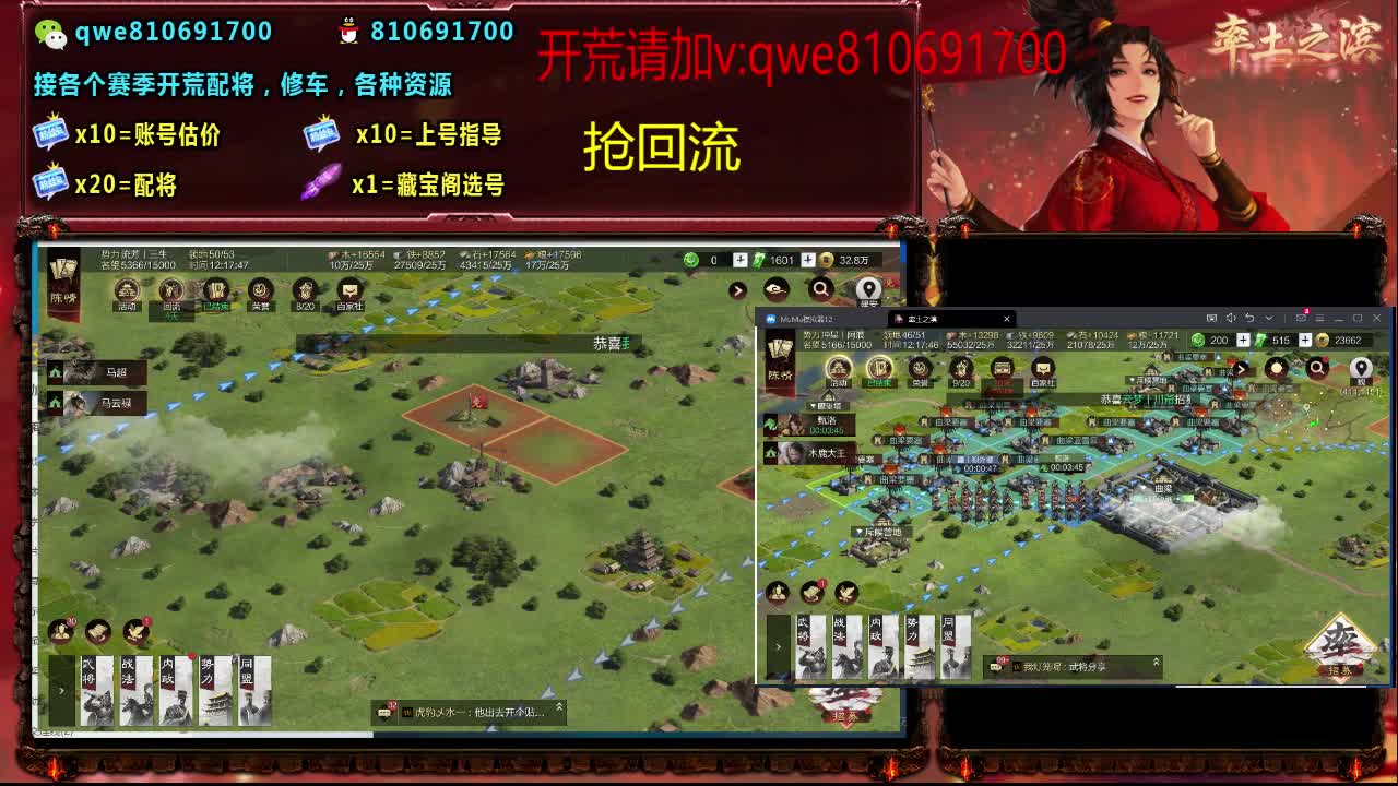 接各个赛季开荒，配将修车，各种资源 第6段